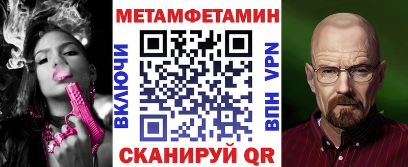 АМФ 98%  МЕГА маркетплейс  Кыштым 