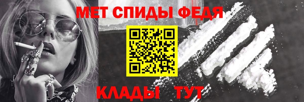 Амфетамин 98%  Amphetamine  Кыштым  Вход с VPN 