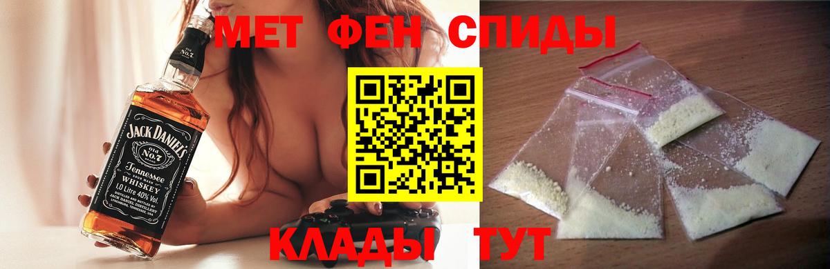АМФ VHQ Кыштым