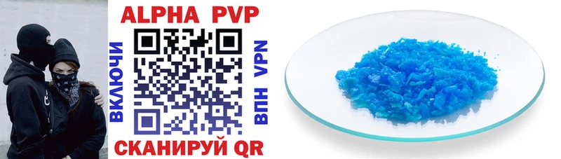 APVP мука купить наркотики цена Кыштым
