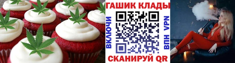 даркнет сайт  Кыштым  Печенье с ТГК конопля 