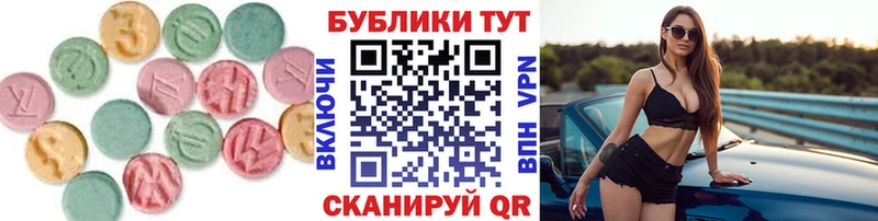 кракен маркетплейс  Кыштым  ЭКСТАЗИ ешки 