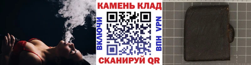ГАШИШ hashish  Кыштым 
