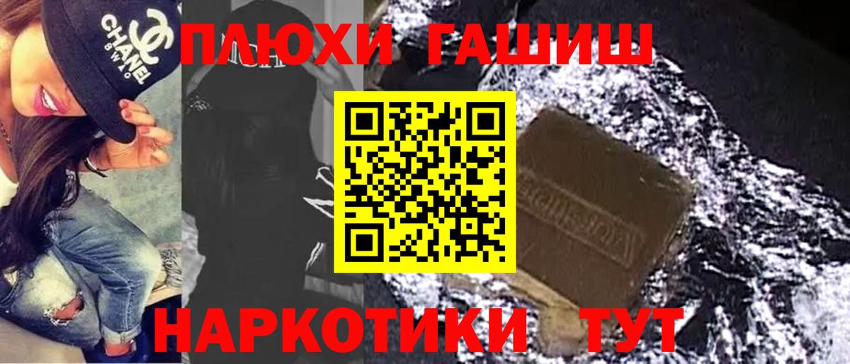 Кыштым  Гашиш индика сатива  Гашиш Ice-O-Lator  ГАШ  Вход с VPN 