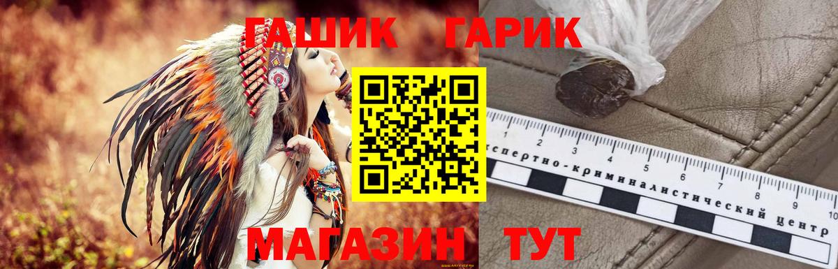 ГАШ Изолятор Кыштым