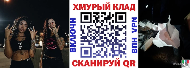 Героин герыч  закладки  это наркотические препараты  Кыштым 