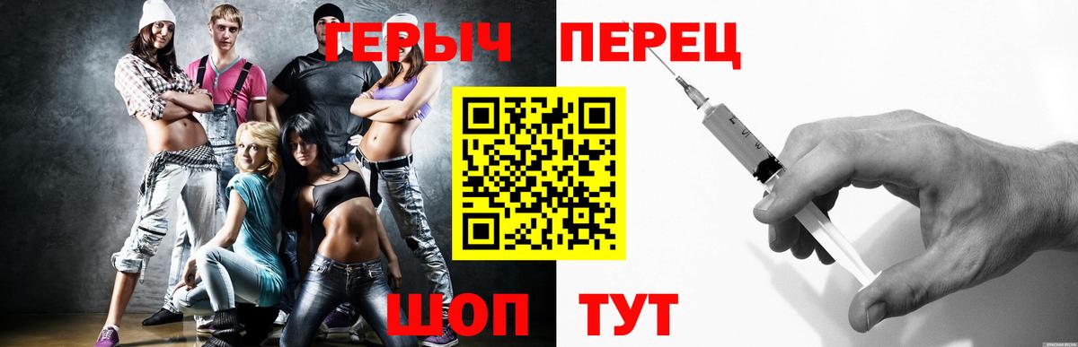 Кыштым  Героин белый  Вход с VPN 