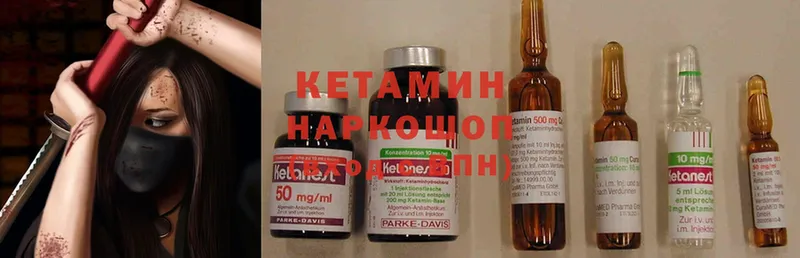 наркошоп  Кыштым  МЕГА как зайти  Кетамин ketamine 