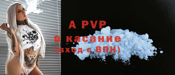 мяу мяу кристалл Котовск