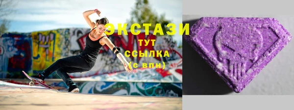 ПСИЛОЦИБИНОВЫЕ ГРИБЫ Переславль-Залесский