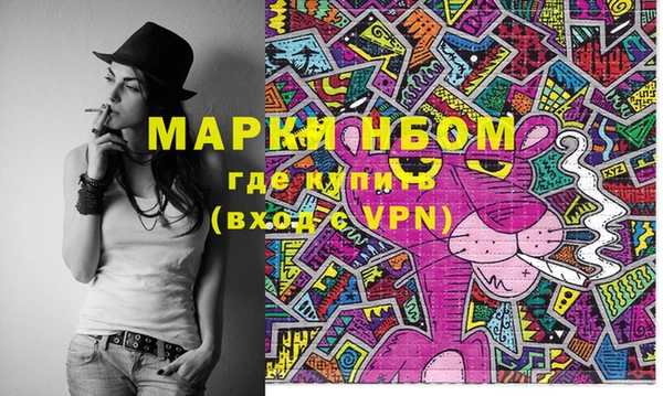 марихуана Пестово