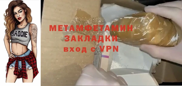 марихуана Пестово