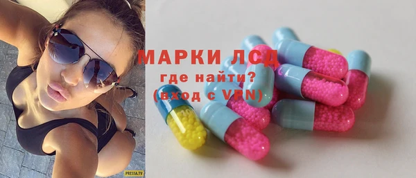 ПСИЛОЦИБИНОВЫЕ ГРИБЫ Переславль-Залесский