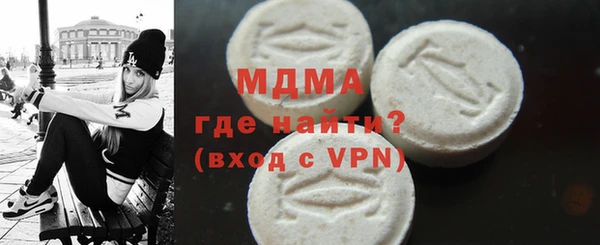 ПСИЛОЦИБИНОВЫЕ ГРИБЫ Переславль-Залесский