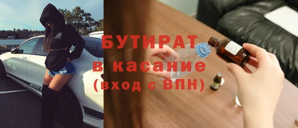 марихуана Пестово