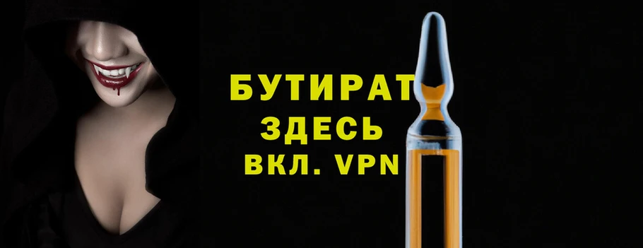 ПСИЛОЦИБИНОВЫЕ ГРИБЫ Переславль-Залесский