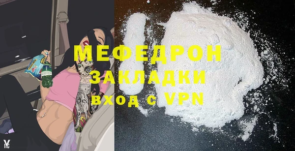 mix Пересвет