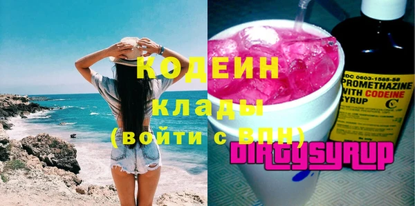 mix Пересвет