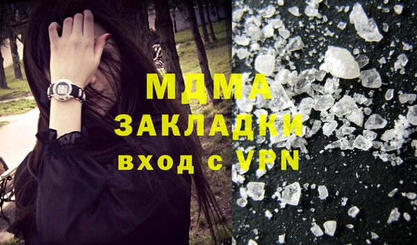 марихуана Пестово