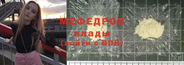 марихуана Пестово