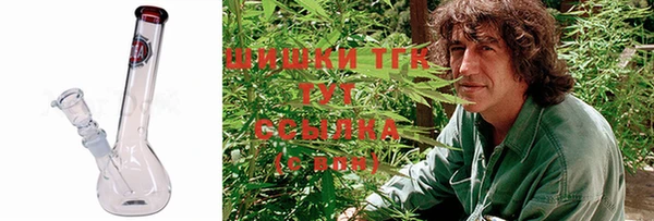 марихуана Пестово