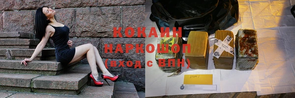 марихуана Пестово