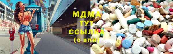 марихуана Пестово