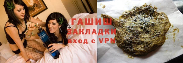 марихуана Пестово