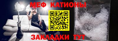 скорость mdpv Ипатово