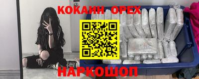 прущие грибы Балаково