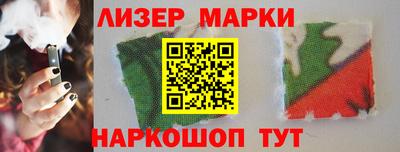 гашиш Балашиха