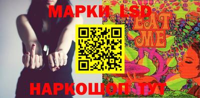 марки lsd Балахна