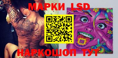 гашиш Балашиха