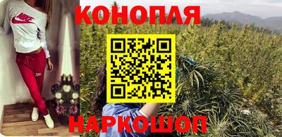 гашиш Балашиха