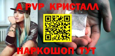 прущие грибы Балаково