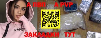 альфа пвп Ирбит