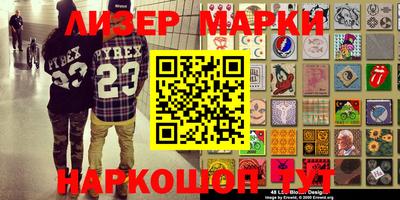 прущие грибы Балаково