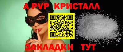 альфа пвп Ирбит