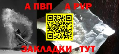 прущие грибы Балаково