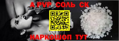 гашиш Балашиха