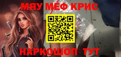 альфа пвп Ирбит