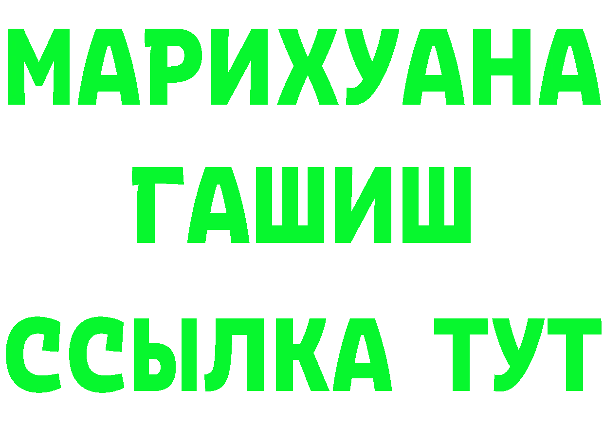 Бутират 1.4BDO вход это МЕГА Кыштым