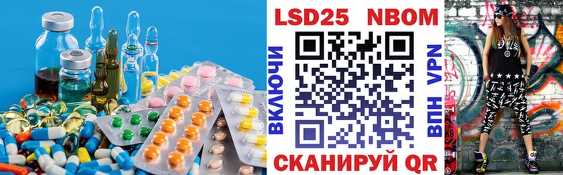 Лсд 25 экстази ecstasy  Кыштым 