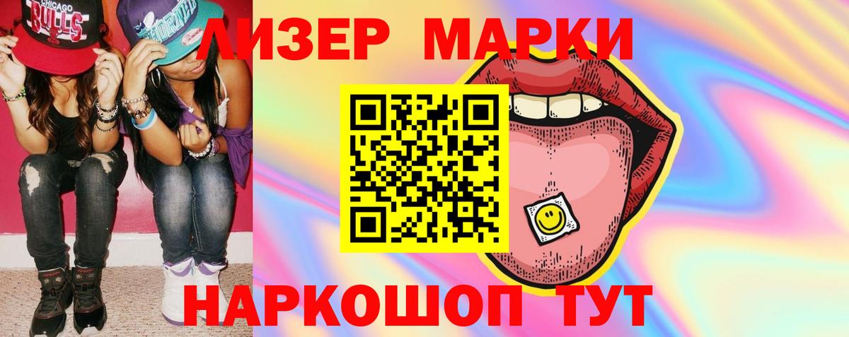 Лсд 25 экстази ecstasy Кыштым