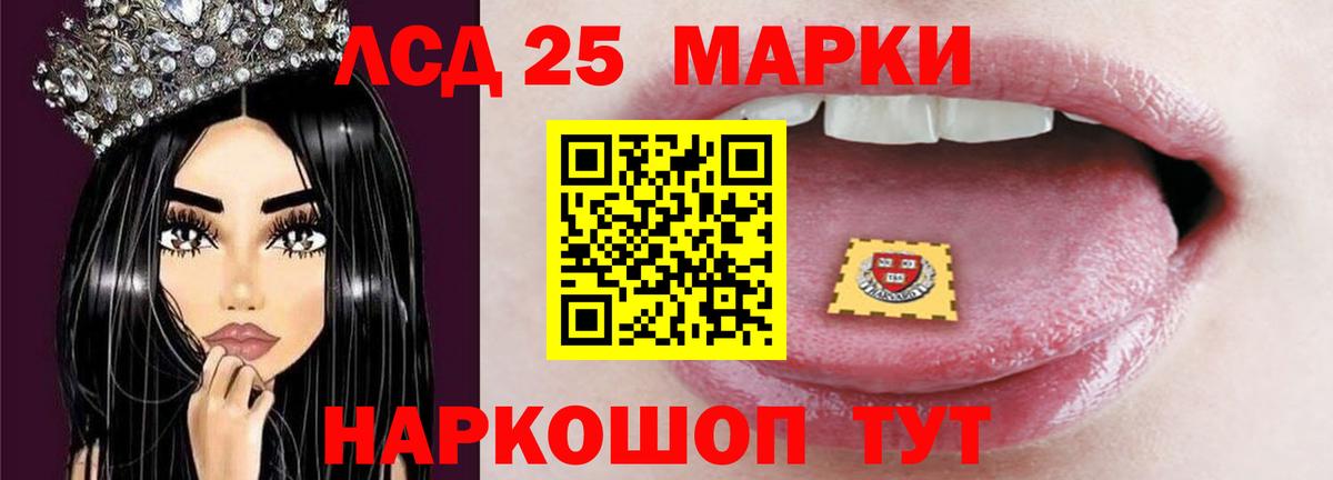Кыштым  Codein  Вход с VPN  МАРИХУАНА  Плюхи  Канабис  МЕФ  Alpha PVP  КОКАИН  MDMA 