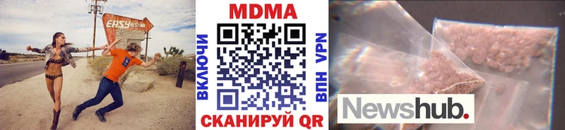 как найти закладки  Кыштым  ссылка на мегу ссылка  MDMA молли 