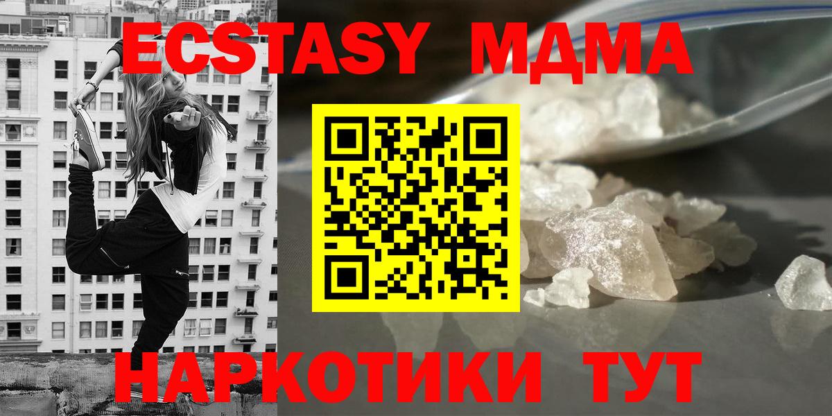 Кыштым  КЕТАМИН  МЕТАДОН  ГАШИШ  Каннабис  Меф   Вход с VPN  МДМА 