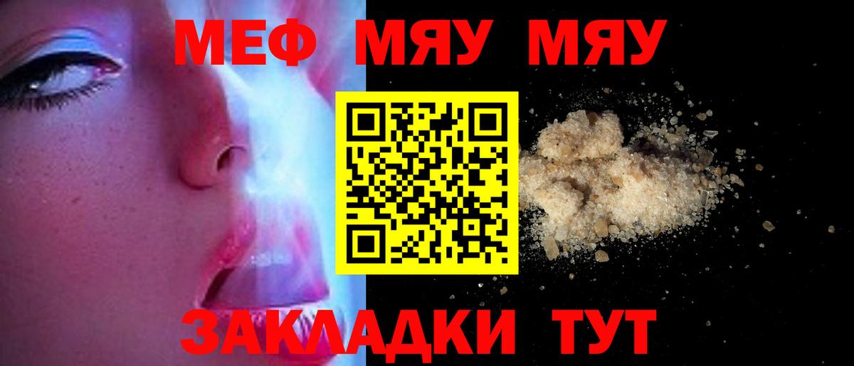 COCAIN Кыштым