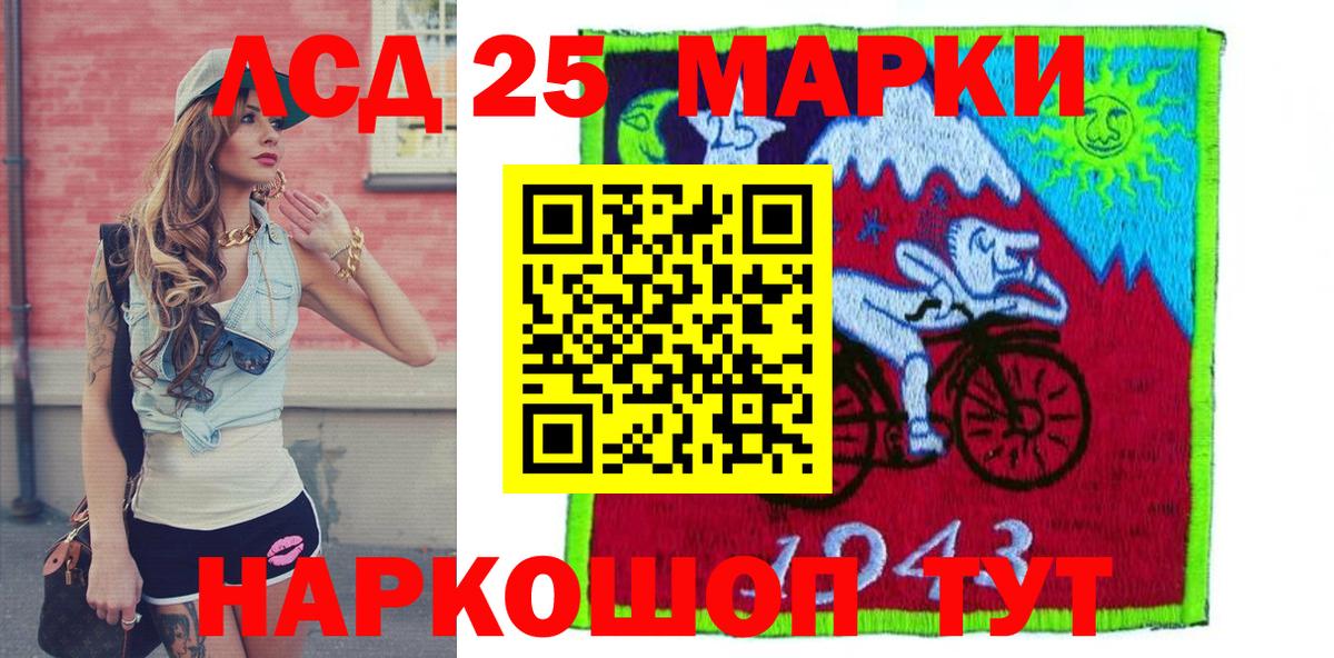 Кыштым  Марки N-bome 1,8мг  дарнет шоп  Марки N-bome 1,8мг  Вход с VPN 
