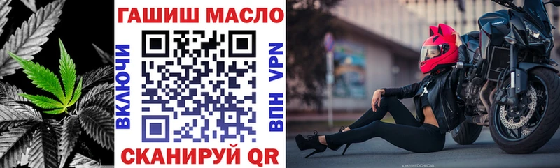 darknet наркотические препараты  Кыштым  Дистиллят ТГК гашишное масло  где можно купить наркотик 